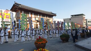 마한문화축제