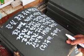 2014년 하계 워크샵